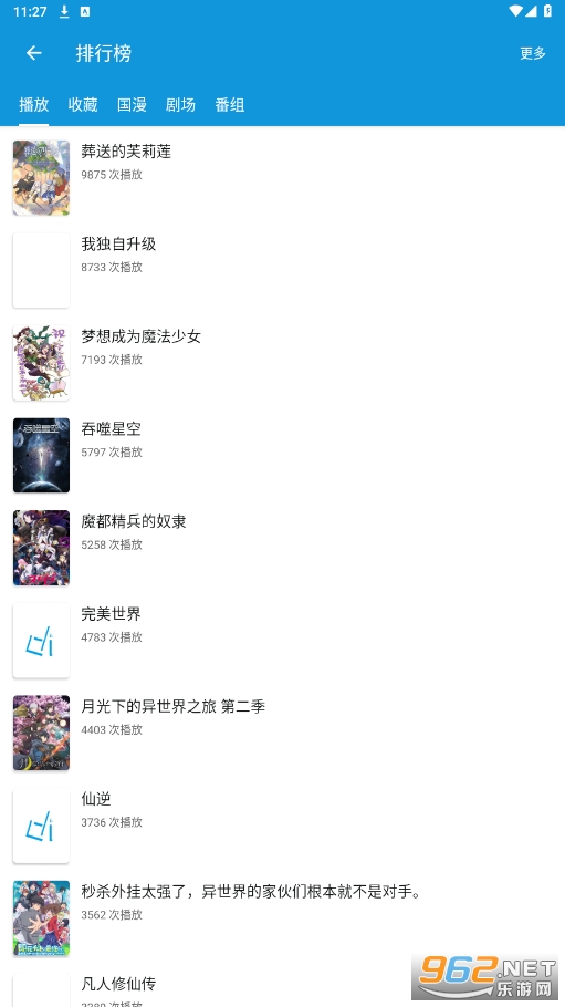 ���ֶ���appv2.0.7 ���°��ͼ5