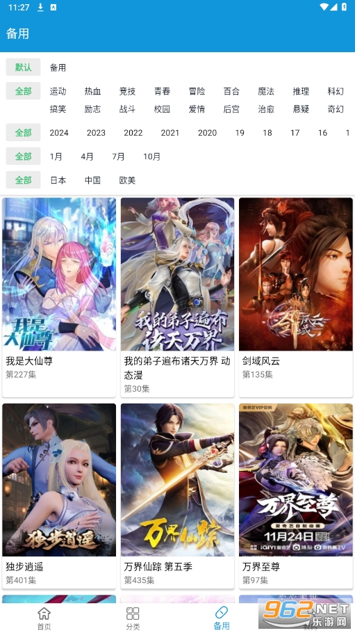 ���ֶ���appv2.0.7 ���°��ͼ1