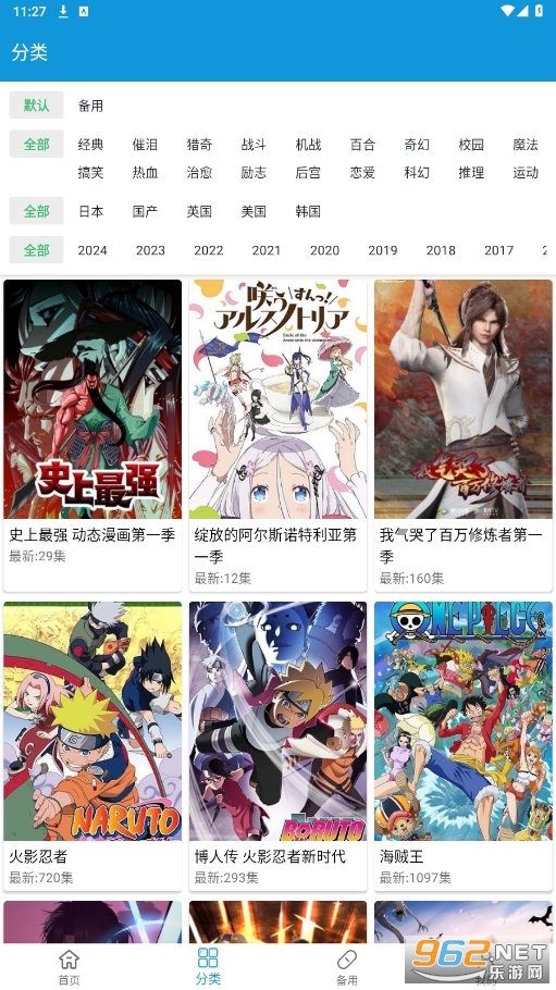 ���ֶ���appv2.0.7 ���°��ͼ3