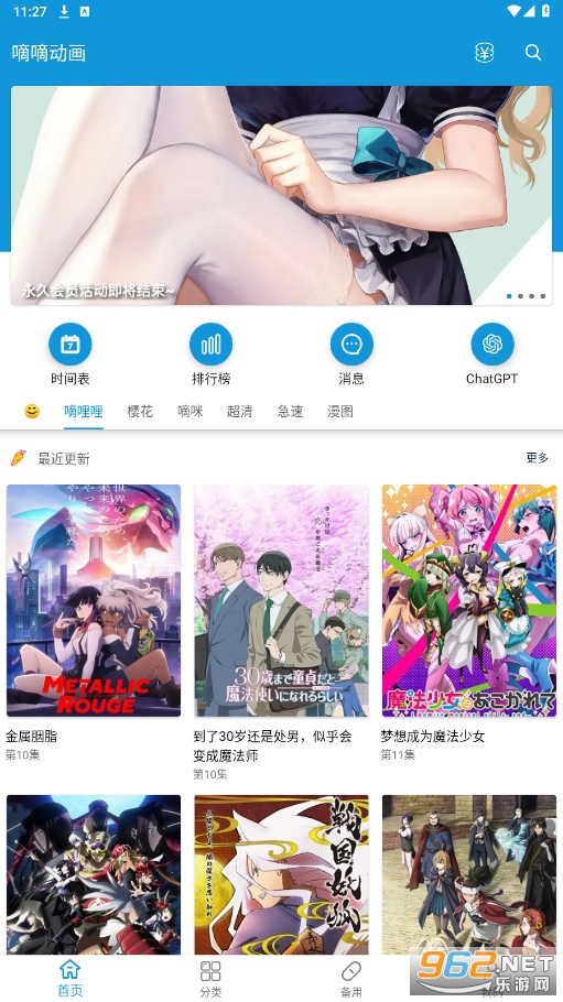 ���ֶ���appv2.0.7 ���°��ͼ2