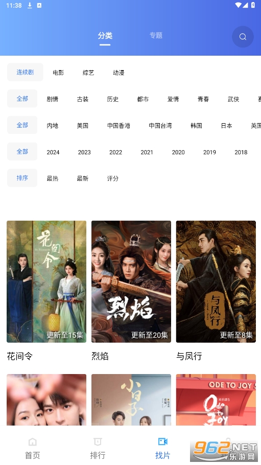 木星视频免费追剧软件截图3