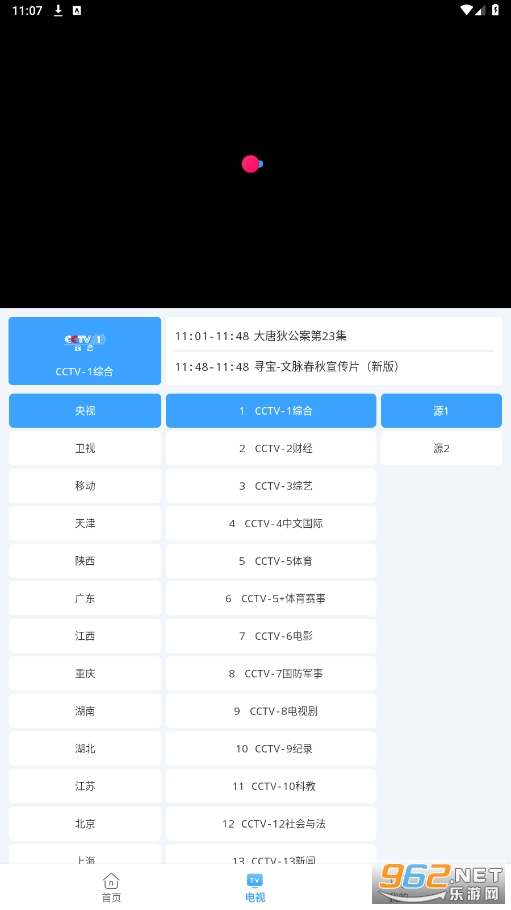 ������app��ͼ1