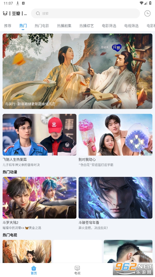 ������app��ͼ4