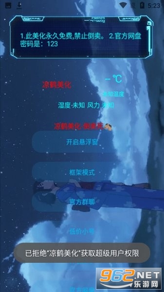 �����������޲��� v1.0��ͼ0