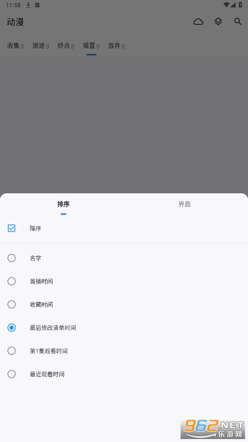 ����appv1.10.5 ���°��ͼ1