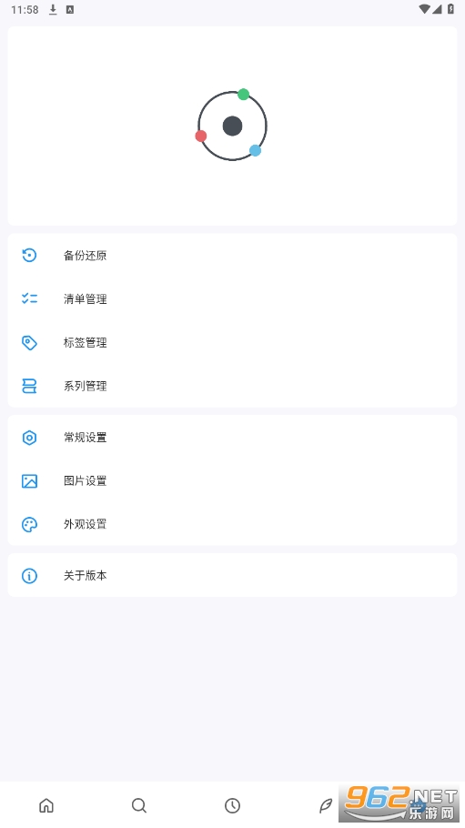 ����appv1.10.5 ���°��ͼ2