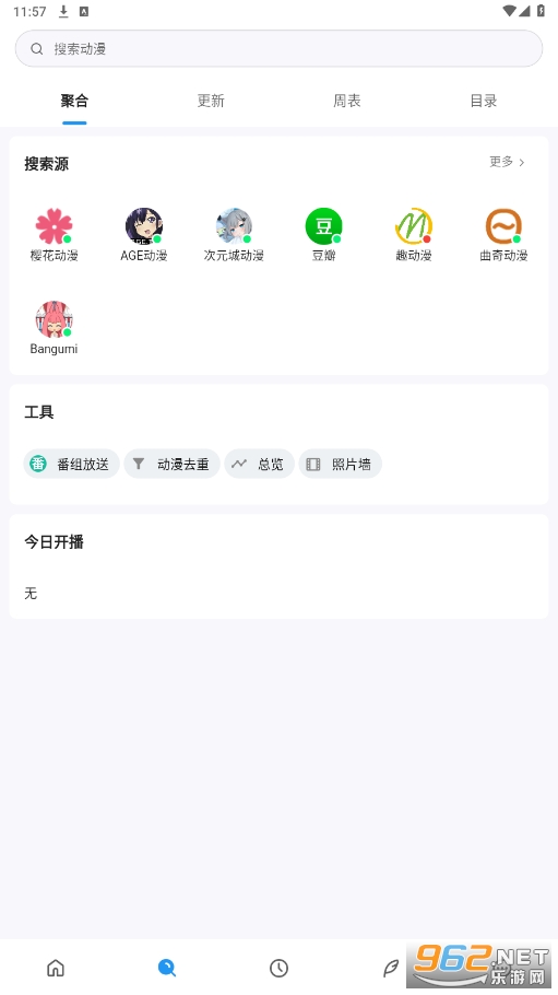 ����appv1.10.5 ���°��ͼ3