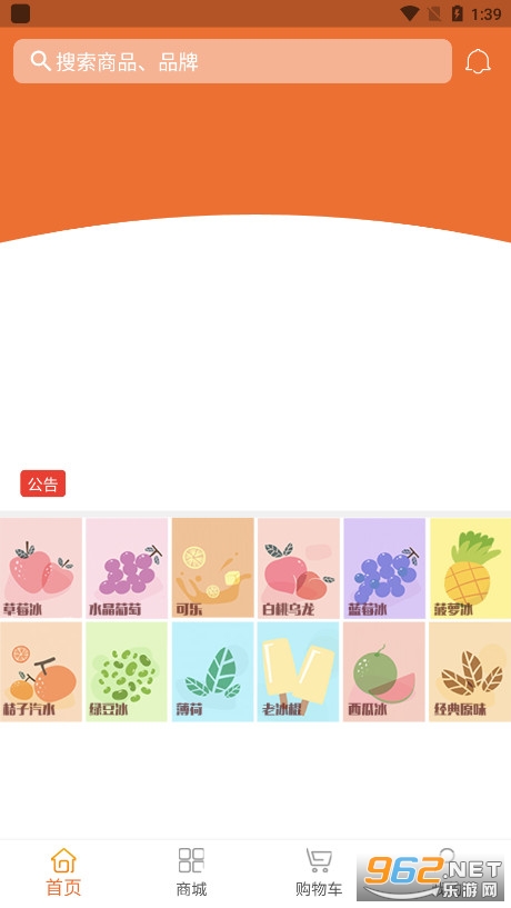 ������v1.2.6 �ֻ����ͼ2