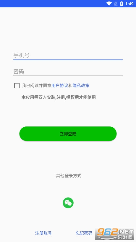 ����app��λ����v3.7.3 �ٷ����ͼ0