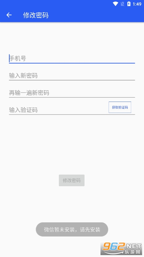 ����app��λ����v3.7.3 �ٷ����ͼ2