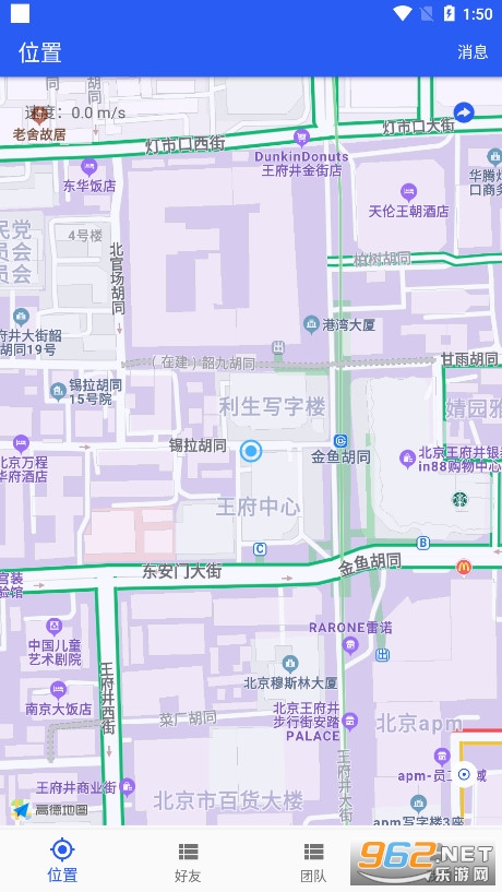 ����app��λ����v3.7.3 �ٷ����ͼ3