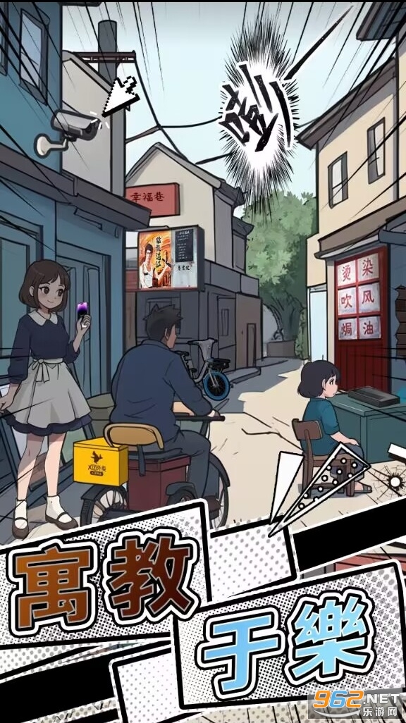 屏幕碎了鸭免广告截图3