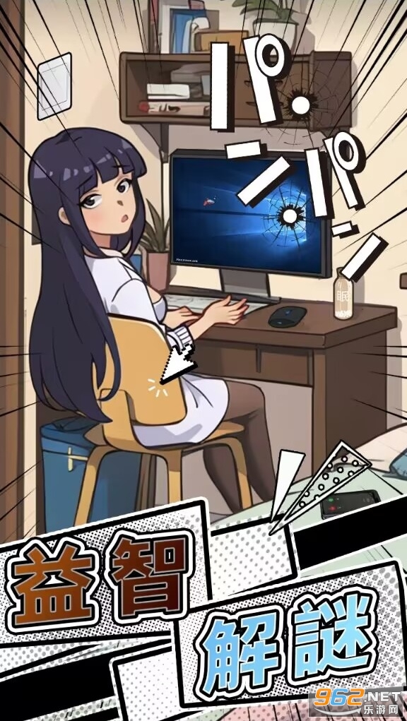 屏幕碎了鸭免广告截图0
