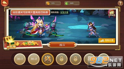召唤师0.1折送地藏截图2