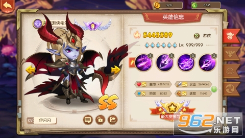 召唤师0.1折送地藏截图3