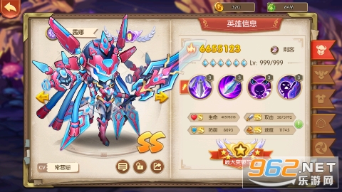 召唤师0.1折送地藏截图5
