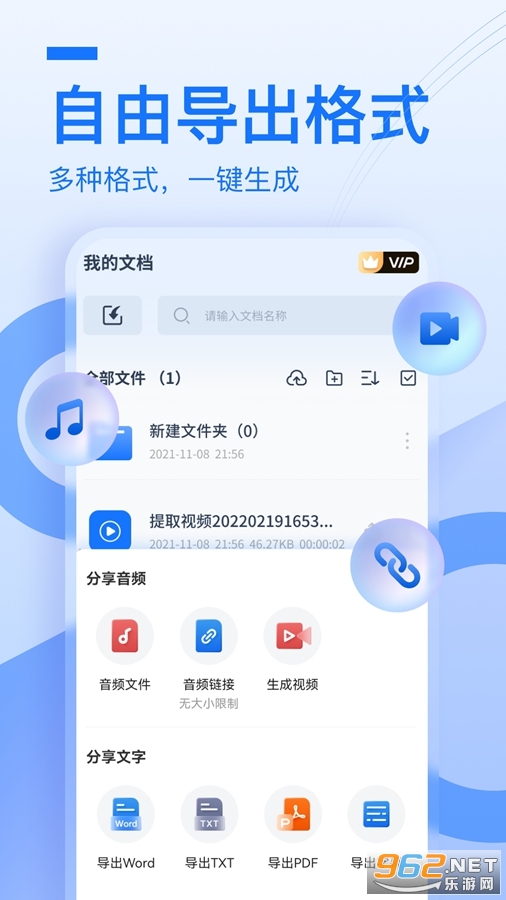 布谷鸟配音app截图4
