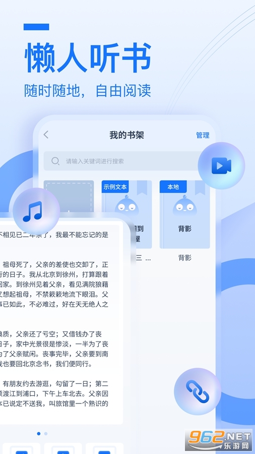 布谷鸟配音app截图5