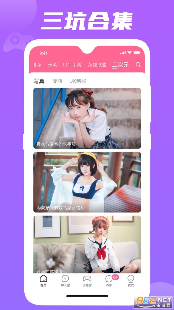 ����appv1.7.5��ͼ3