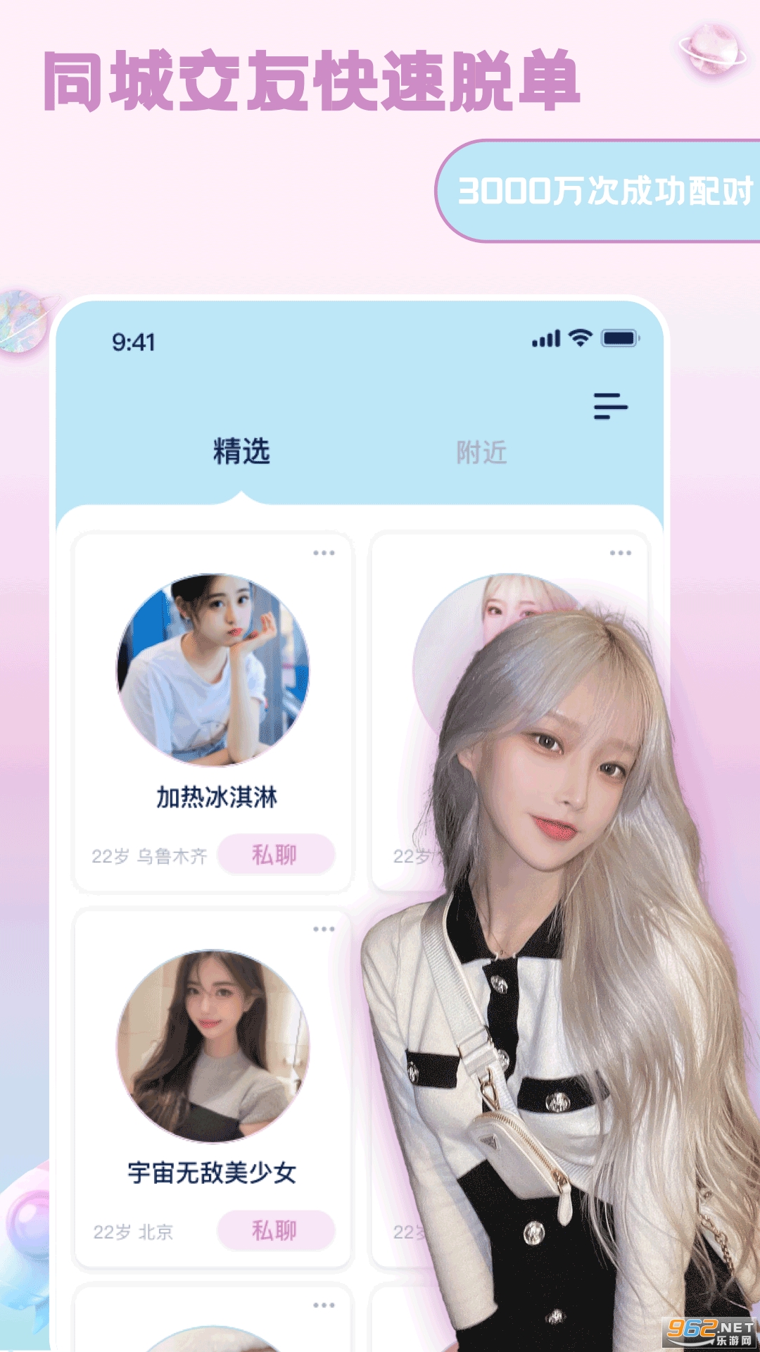 ����app�ٷ���v3.6.3 ���°��ͼ0