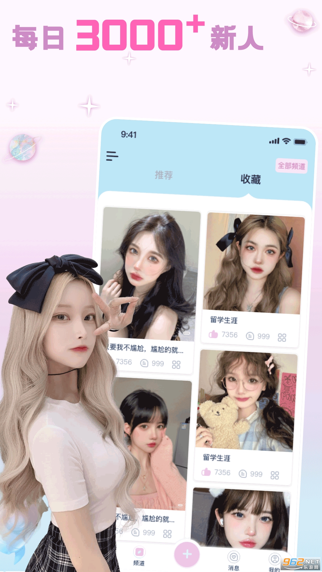 ����app�ٷ���v3.6.3 ���°��ͼ3