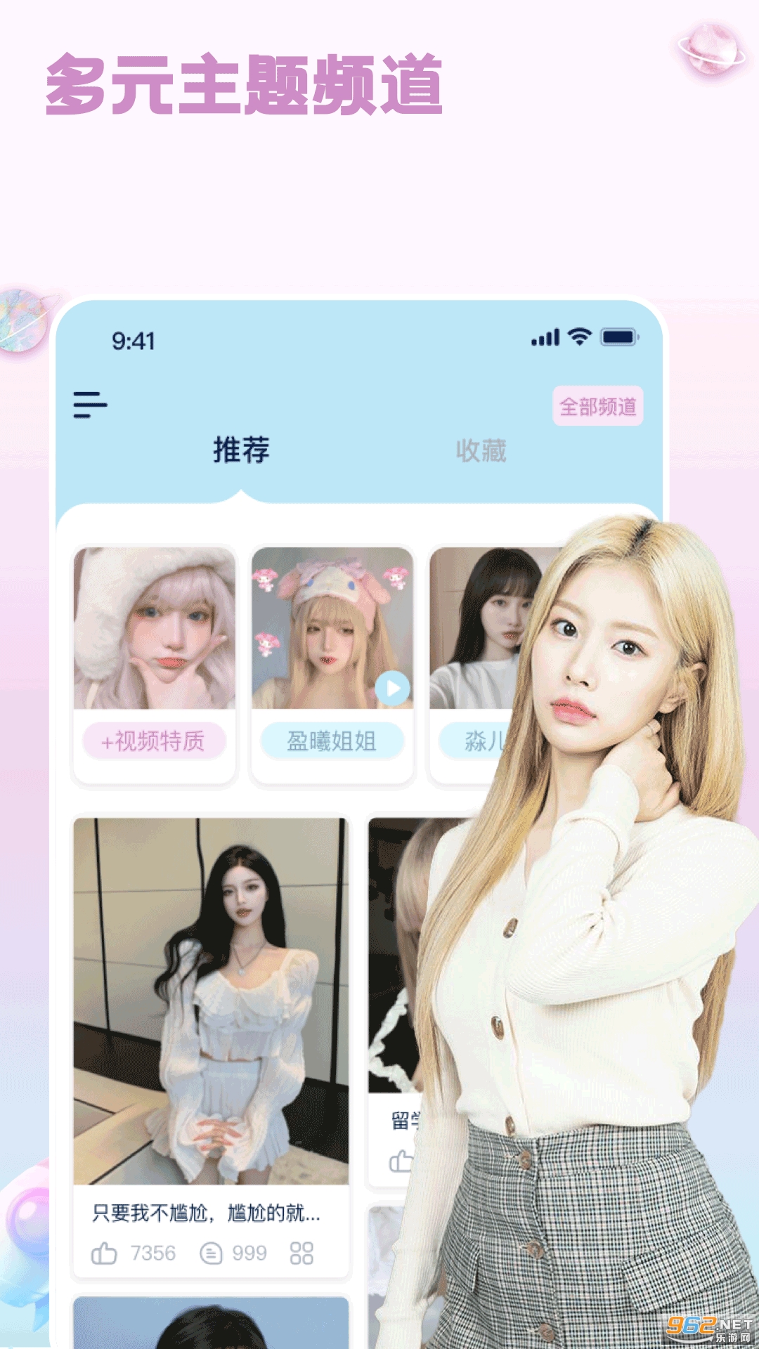 ����app�ٷ���v3.6.3 ���°��ͼ1