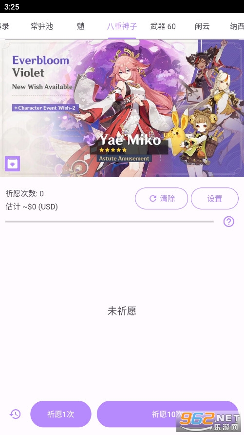 ԭ����Ը�鿨ģ�������°汾2024��ͼ3