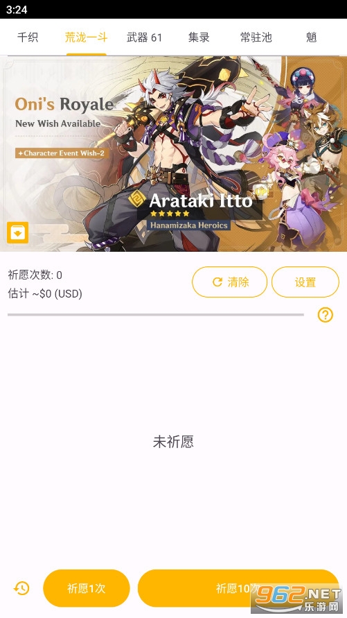 ԭ����Ը�鿨ģ�������°汾2024��ͼ5