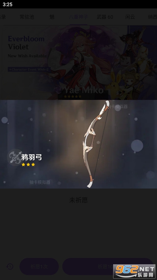 ԭ����Ը�鿨ģ�������°汾2024��ͼ2