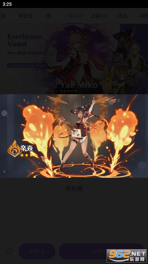 ԭ����Ը�鿨ģ�������°汾2024��ͼ1