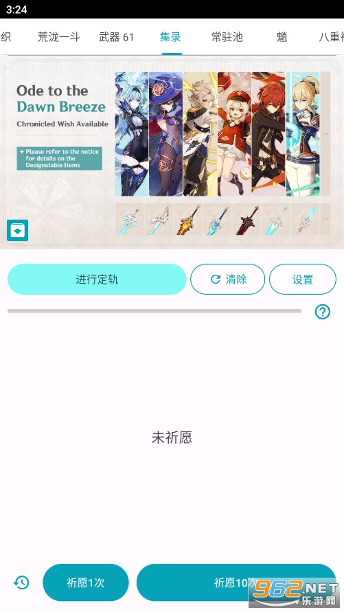 ԭ����Ը�鿨ģ�������°汾2024��ͼ4