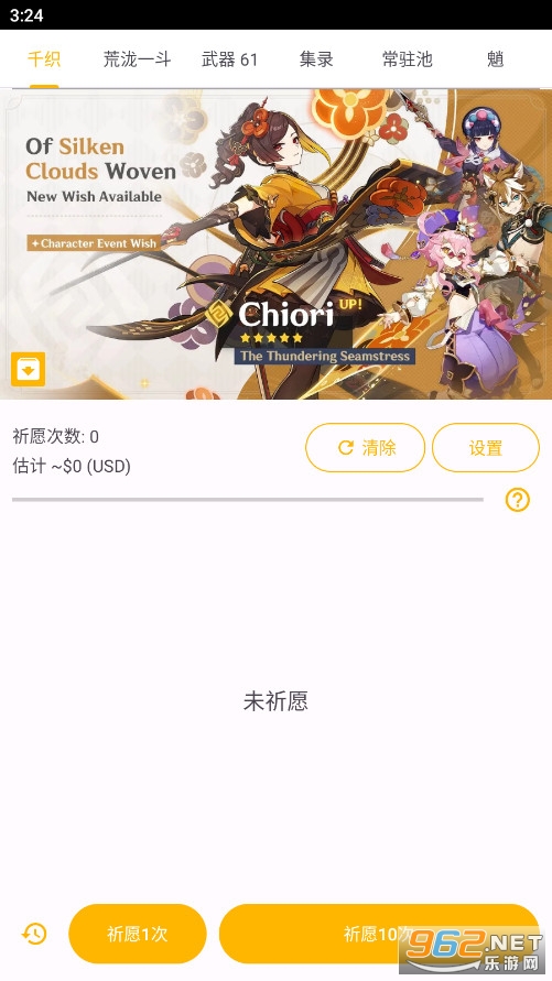 ԭ����Ը�鿨ģ�������°汾2024��ͼ6