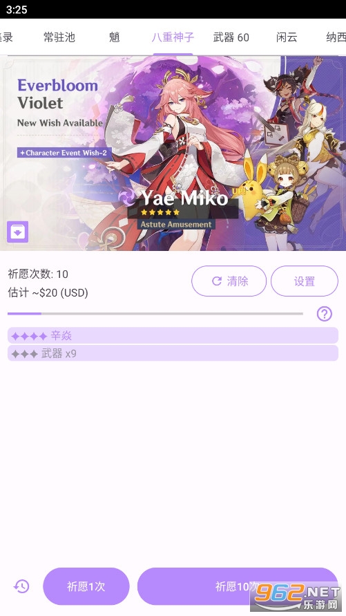ԭ����Ը�鿨ģ�������°汾2024��ͼ0