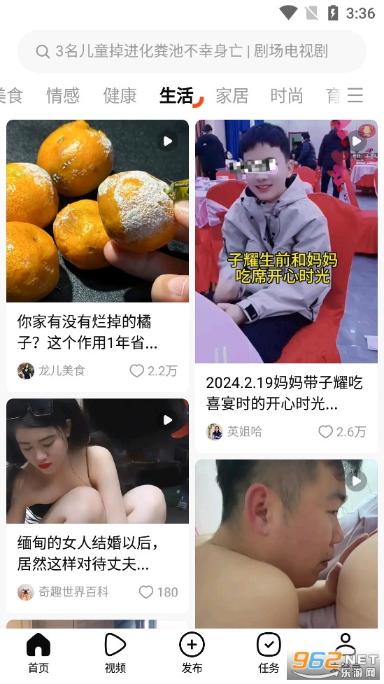 ����appv11.3.1��ͼ2