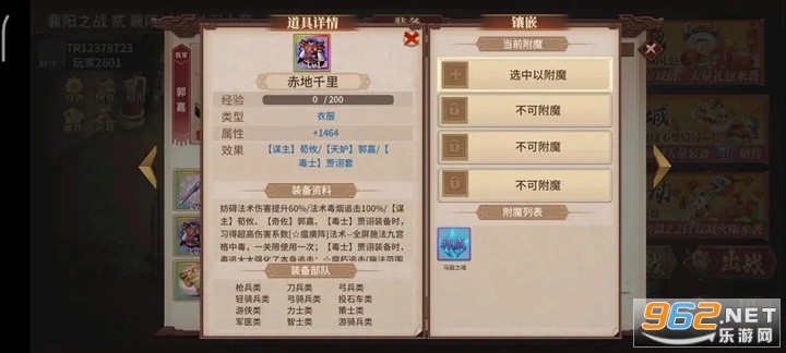 ����ϷӢ�ܴ��ٷ��汾v100.20.1��ͼ2