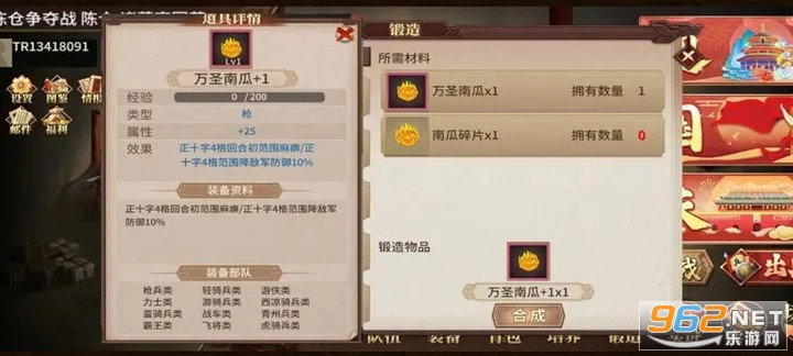 ����ϷӢ�ܴ��ٷ��汾v100.20.1��ͼ3