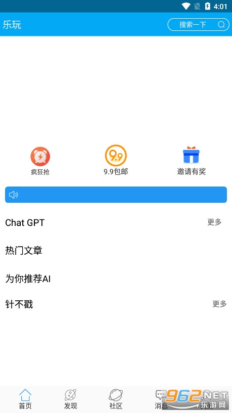 ��������appv1.4.5 �ٷ����ͼ0