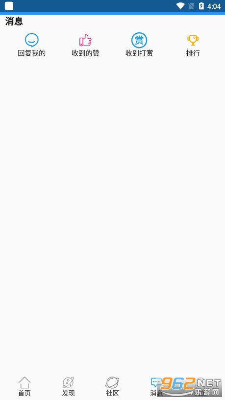 ��������appv1.4.5 �ٷ����ͼ3