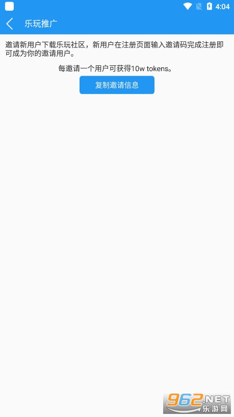 ��������appv1.4.5 �ٷ����ͼ7