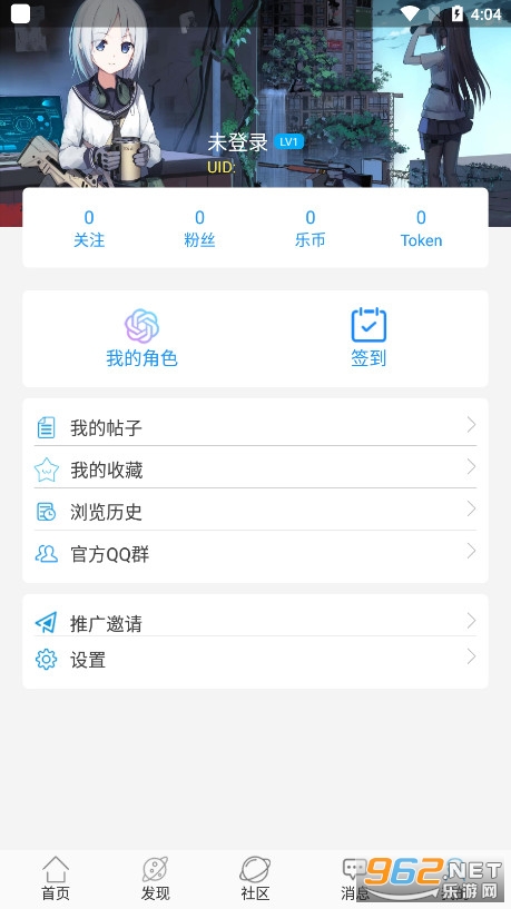 ��������appv1.4.5 �ٷ����ͼ4