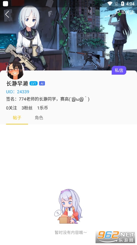 ��������appv1.4.5 �ٷ����ͼ5