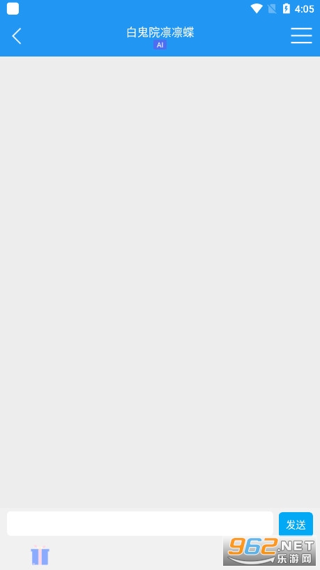 ��������appv1.4.5 �ٷ����ͼ8