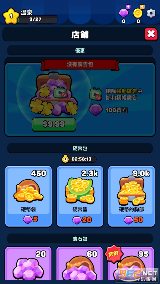 �ɰ���Ȫ�����ƽ���ͼ6