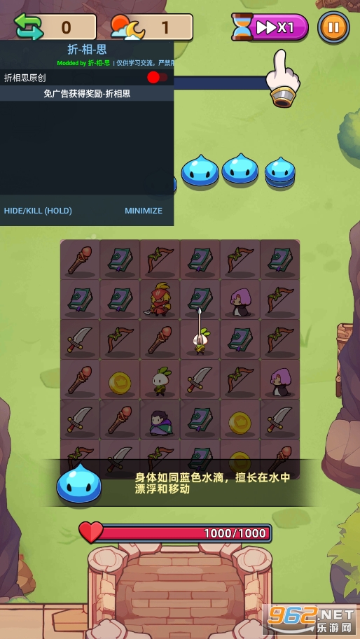 �ϺϺ�Ӣ���ƽ��v2.8.0 ���°��ͼ2