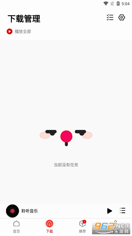 ��������app������Ѱ�v1.6.1 ��׿���ͼ1