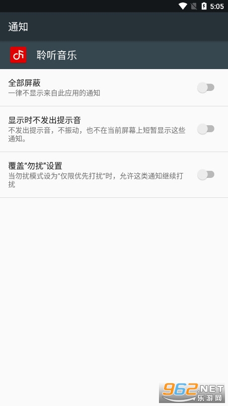 ��������app������Ѱ�v1.6.1 ��׿���ͼ5