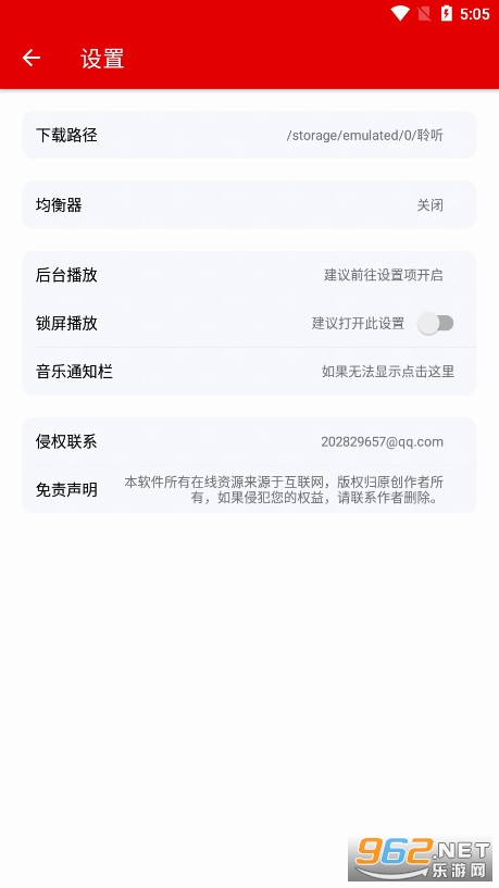��������app������Ѱ�v1.6.1 ��׿���ͼ4