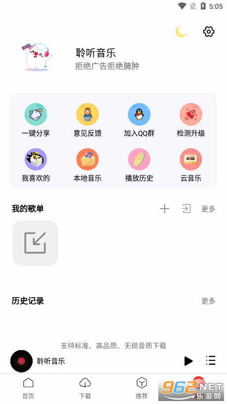 ��������app������Ѱ�v1.6.1 ��׿���ͼ3