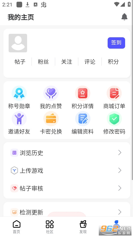 gm��Ϸ��app��ͼ2