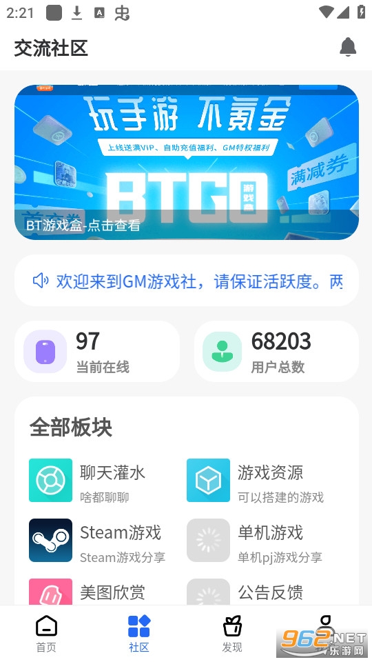 gm��Ϸ��app��ͼ8